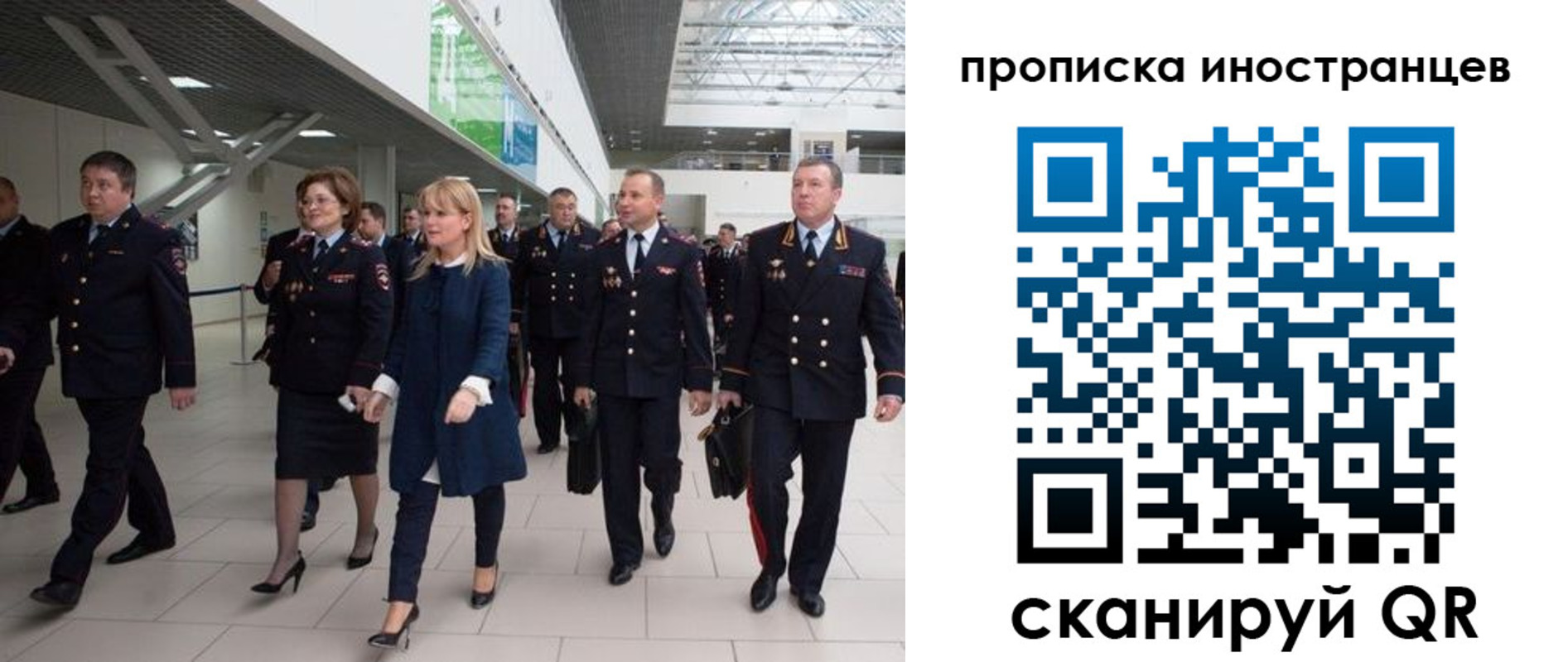 временная регистрация 2025 в Санкт-Петербурге