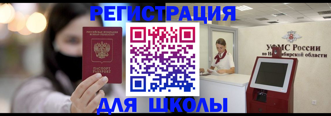 прописка гарантия в Санкт-Петербурге